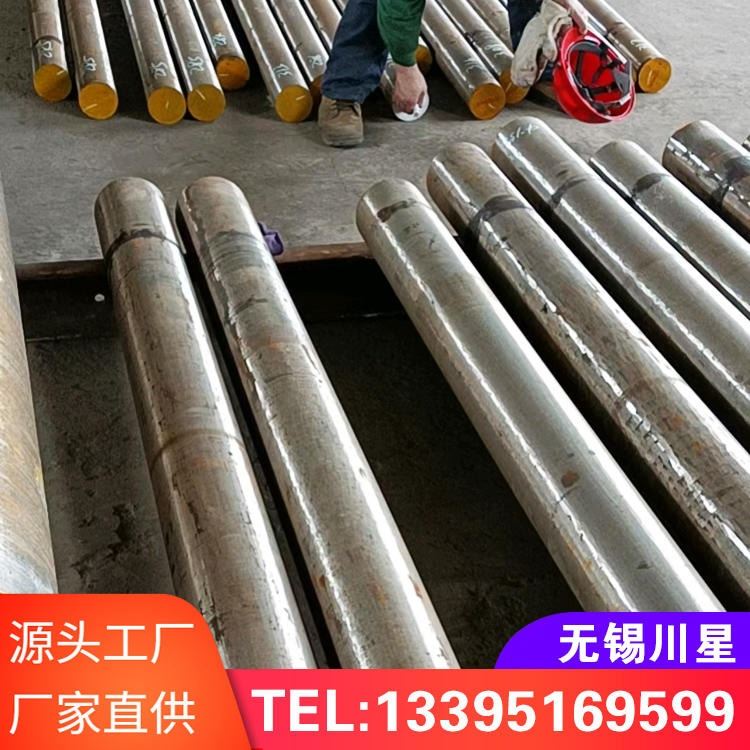 不锈钢304 201 316 310s不锈钢棒材光圆实心棒料圆棒圆钢直条 厂家直销_硬质合金_刀具原材_刀具夹具_供应_工品联盟网