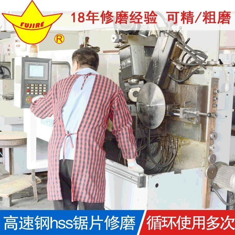 金属切割锯片修磨工厂 切不锈钢棒料圆盘锯片整平 磨齿 还原锋利度_硬质合金_刀具原材_刀具夹具_供应_工品联盟网