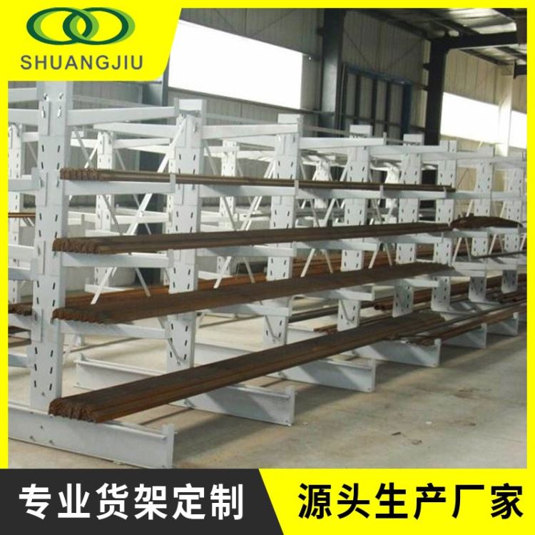 悬臂货架 存放棒料铝材 可搭建二层 免费上门测量 sj-xb-009双久_硬质合金_刀具原材_刀具夹具_供应_工品联盟网