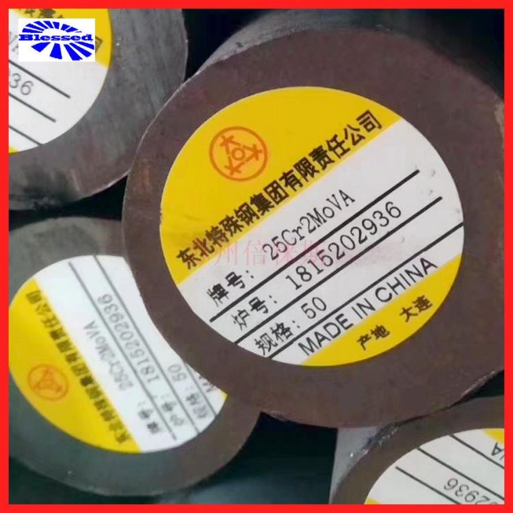 东北特钢25cr2mova圆钢 定制加工研磨光亮棒料 调质热处理剥皮银亮钢材_硬质合金_刀具原材_刀具夹具_供应_工品联盟网