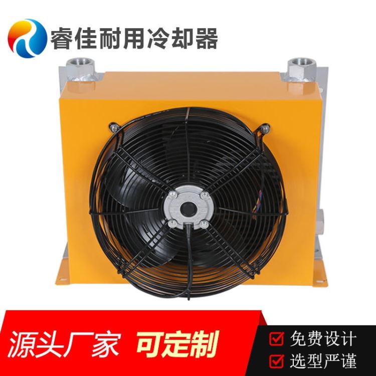 睿佳品牌冷却器AH1490 水利机械风冷却器装载机油散热器_装载机械_工程建筑机械_机械设备_供应_工品联盟网