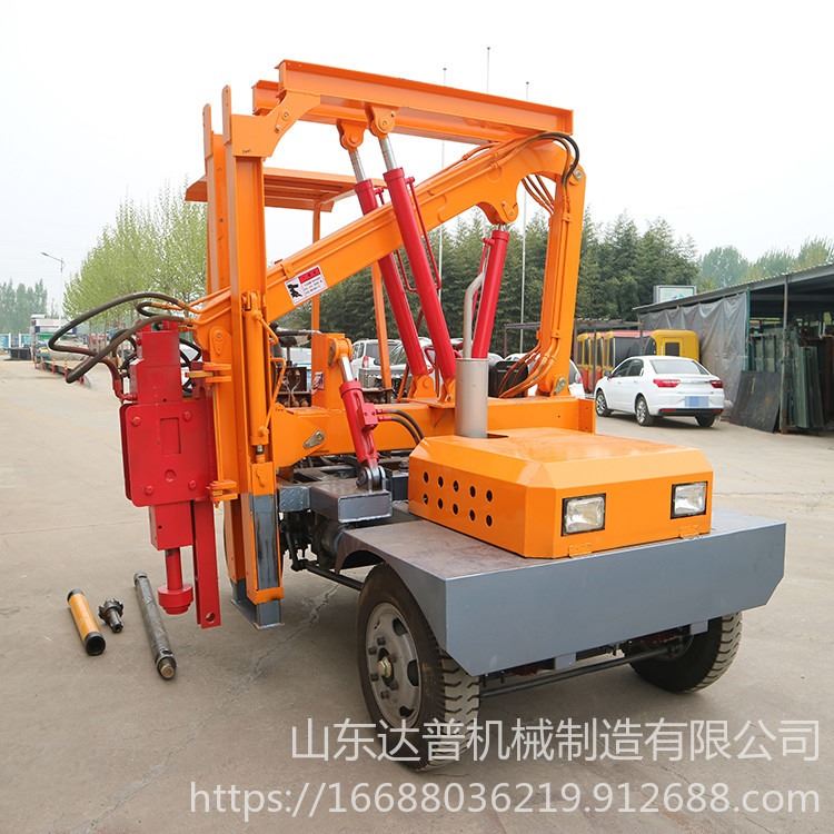 达普 小四轮护栏打桩机 公路装载打拔钻机一体 装载式打拔钻机 四轮小型路面打桩机_装载机械_工程建筑机械_机械设备_供应_工品联盟网