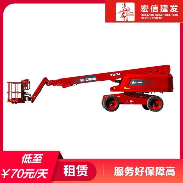 升降车租赁价格 ZS8809HD-Li临工工曲臂式升降机出租 高空车租赁_桩工机械_工程建筑机械_机械设备_供应_工品联盟网