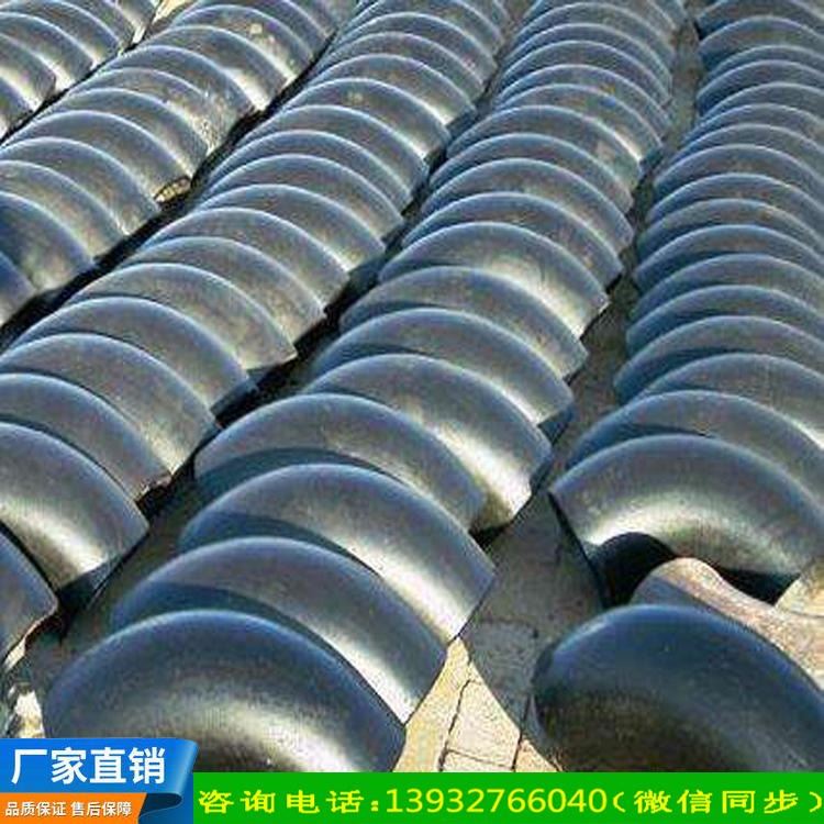 无缝弯头 碳钢弯头 冲压弯头 3D弯头 4D弯头 5D弯头_3D打印设备_打印扫描设备_机械设备_供应_工品联盟网