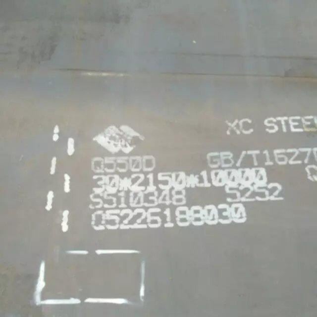 宝钢武钢供应建筑工地装载机械设备高强度Q890Q690钢板定尺切割下料_装载机械_工程建筑机械_机械设备_供应_工品联盟网