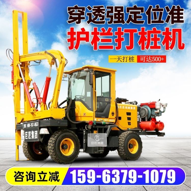 高速公路护栏打桩波形山地路面围栏打拔钻孔压桩机装载式一体机_装载机械_工程建筑机械_机械设备_供应_工品联盟网