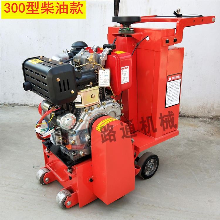 小型混凝土路面机械滚刀式地面拉毛机 车间地面凸出300型柴油铣刨机_路面机械_工程建筑机械_机械设备_供应_工品联盟网