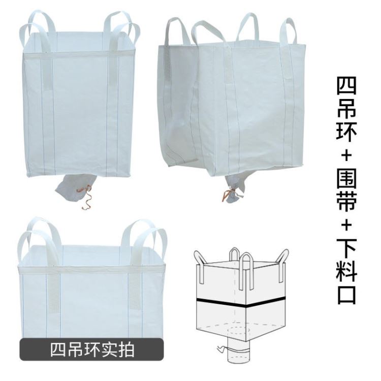 粉末状颗粒装载包装吨袋承重1吨2吨广东邦耐得生产厂家_装载机械_工程建筑机械_机械设备_供应_工品联盟网