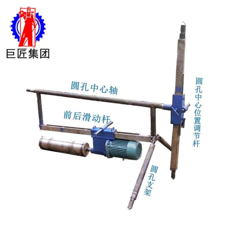 巨匠机械HZD-P三相电平行工程水磨钻机 水平定向钻机 小型混凝土钻孔取芯机 地铁隧道钻孔取芯水磨钻机 巨匠机械_挖掘机械_工程建筑机械_机械设备_供应_工品联盟网