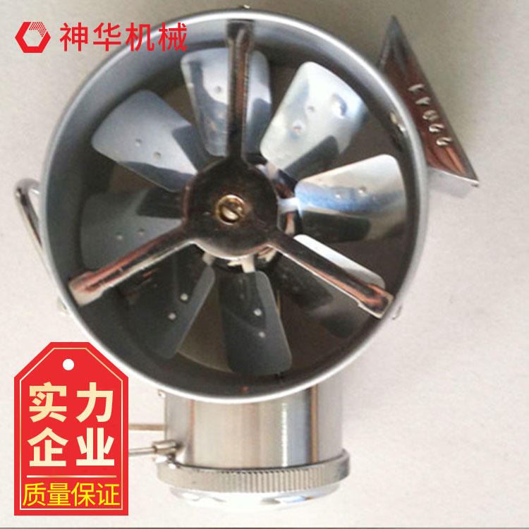 神华DFA机械风速表质量保证 厂家供应DFA机械风速表_装载机械_工程建筑机械_机械设备_供应_工品联盟网