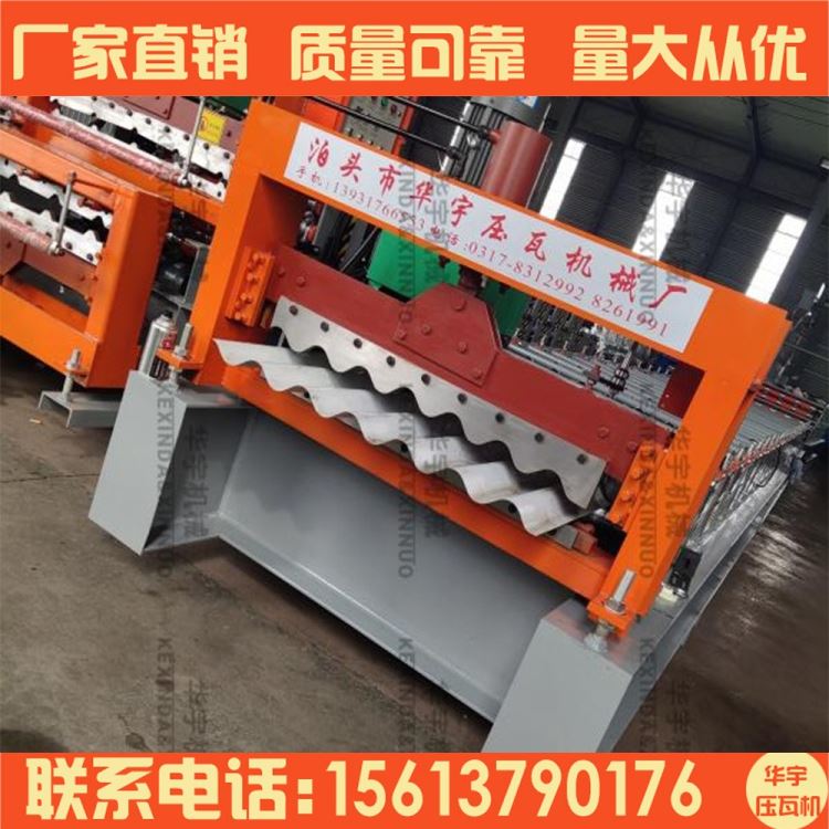 华宇机械 定制780大圆弧彩钢压瓦机械 全自动彩钢墙板瓦 全自动彩钢单层压瓦机 彩钢单板成型机彩钢板机械_装载机械_工程建筑机械_机械设备_供应_工品联盟网