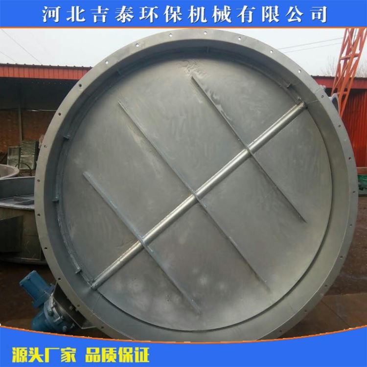 碳钢机械通风蝶阀 电动机械通风蝶阀 吉泰环保_装载机械_工程建筑机械_机械设备_供应_工品联盟网
