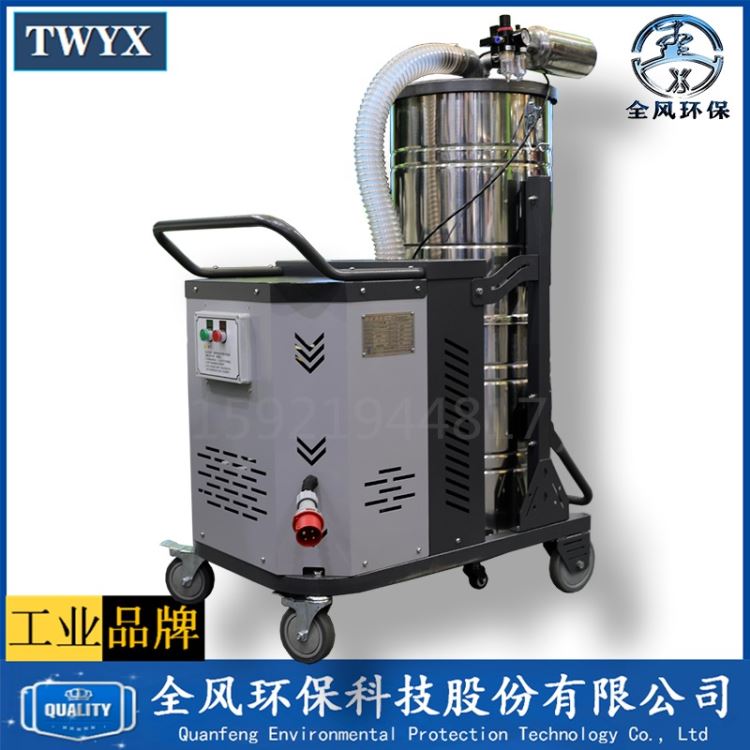热销工业脉冲清灰移动吸尘器 工厂加工机械配套粉尘收集分离工业吸尘器 滁州机械生产车间移动式吸尘器_装载机械_工程建筑机械_机械设备_供应_工品联盟网