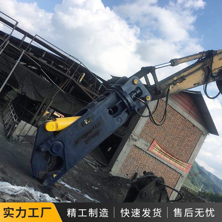 CS250型号液压剪常用破拆钢结构厂房可将废汽车装载至解体的现场能切割铁制材_装载机械_工程建筑机械_机械设备_供应_工品联盟网