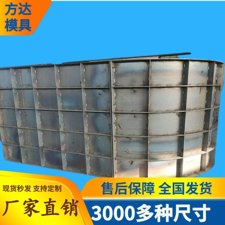机械井模具 机械新型检查井模具用法简单 方达模具制造_装载机械_工程建筑机械_机械设备_供应_工品联盟网