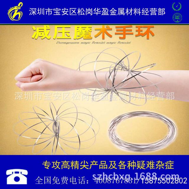 供应宝钢304H不锈钢减压魔术手环专用不锈钢扁线 3D手环扁钢线0.62.8mm_3D打印设备_打印扫描设备_机械设备_供应_工品联盟网