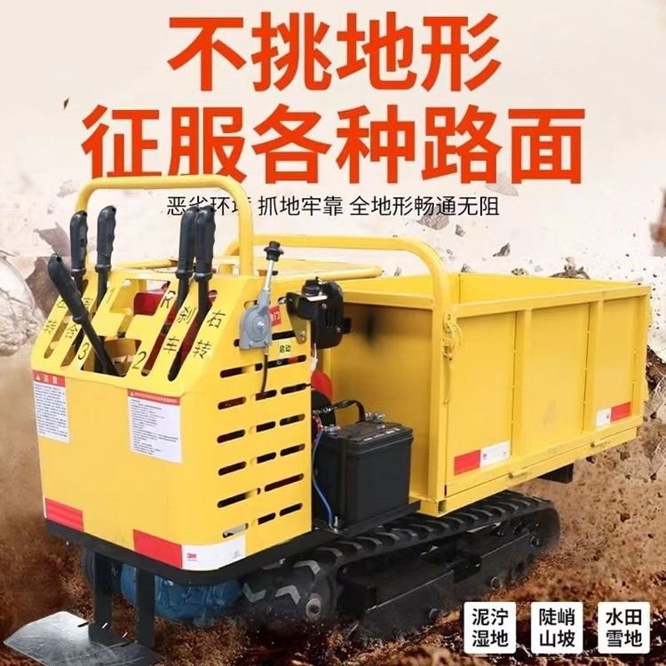自卸式履带式运输车 装载混凝搬运车 丘陵山地果园搬运车_装载机械_工程建筑机械_机械设备_供应_工品联盟网