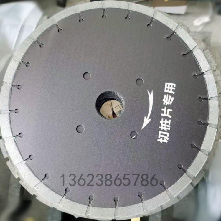 350切桩片金刚石锯片 黑色切桩专用锯片 切桩锯片机 贝利_桩工机械_工程建筑机械_机械设备_供应_工品联盟网