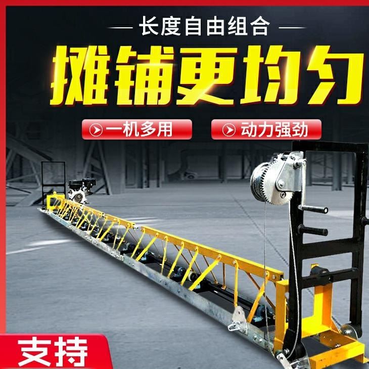 整平机现货 自带震动框架式摊铺机 路面机械_路面机械_工程建筑机械_机械设备_供应_工品联盟网