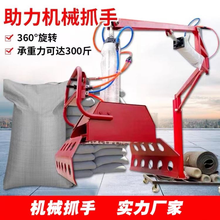 佳灿机械 气动机械移动式悬臂吊 机械臂 化肥饲料水泥搬运机 助力机械抓手 360度旋转 原厂直供 非标定制 水泥装卸神器_装载机械_工程建筑机械_机械设备_供应_工品联盟网