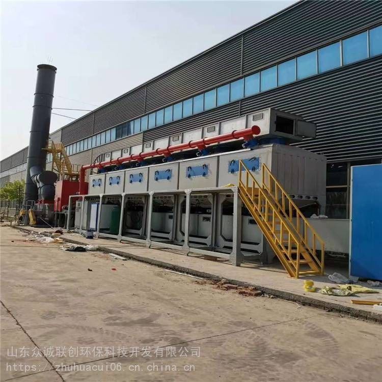 催化燃烧设备应用 催化燃烧设备视频 废气处理设备 VOCs催化设备 RTO设备 众诚联创 ZC-CHRS_3D扫描设备_打印扫描设备_机械设备_供应_工品联盟网