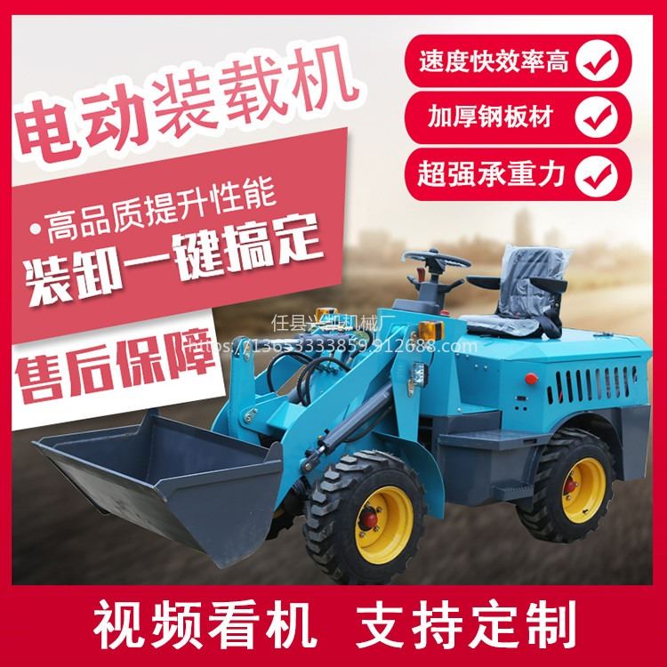 四驱液压电动小型铲车养殖场沙石微型工程兴凯多功能装载机抓木推土机_推土机_工程建筑机械_机械设备_供应_工品联盟网