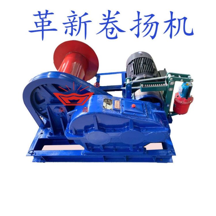 革新工程用JM5吨卷扬机 船舶用起重设备 可定制变频卷扬机 起重机_起重机_工程建筑机械_机械设备_供应_工品联盟网