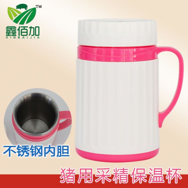 不锈钢精液采集杯 公猪精液保温杯 猪人工授精公猪采精器械送皮筋_压实机械_工程建筑机械_机械设备_供应_工品联盟网