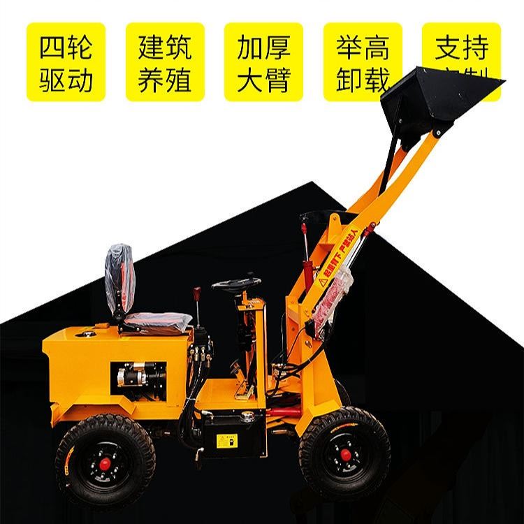 康顺小铲车 06装载机 小铲车装载机 装载机 装载机全新 小型装载机 电动铲车 小型推土机 农用装载机_推土机_工程建筑机械_机械设备_供应_工品联盟网