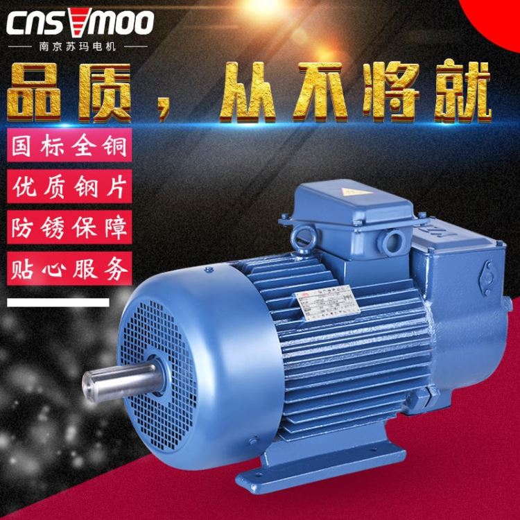 YZR280S-10 42KW冶金YZR起重绕线转子三相异步电动机起重机马达_起重机_工程建筑机械_机械设备_供应_工品联盟网