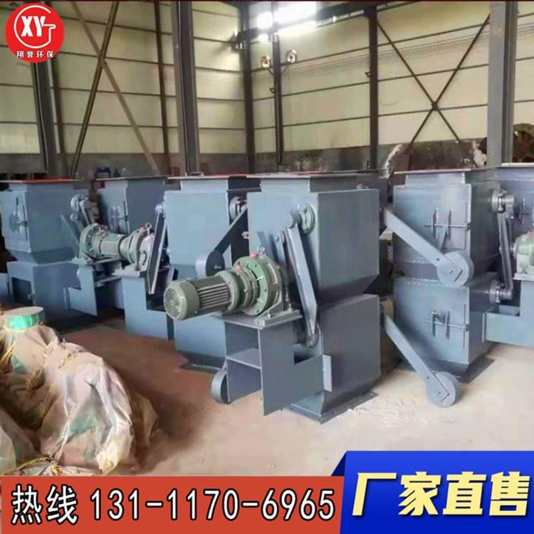 重锤翻板阀 单层双层卸灰阀 翔誉重力卸灰阀厂家 除尘器配件卸料器 给料器械_压实机械_工程建筑机械_机械设备_供应_工品联盟网