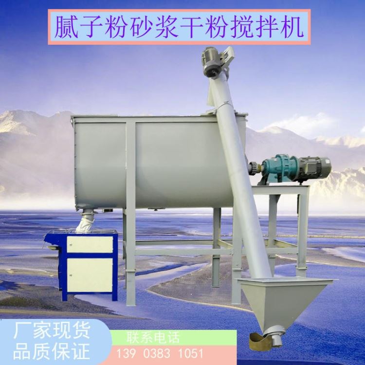 茂鑫申龙机双轴械搅拌机 卧式混合搅拌机 500型 1000型 搅拌设备型号齐全_压实机械_工程建筑机械_机械设备_供应_工品联盟网