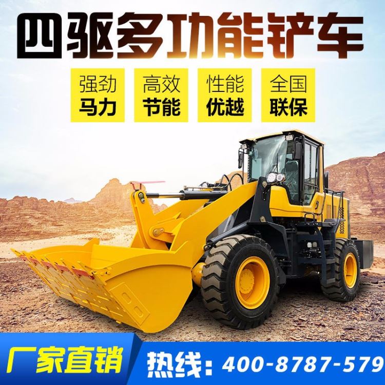 多用型装载机 滑移式铲车加空调 推土机_推土机_工程建筑机械_机械设备_供应_工品联盟网