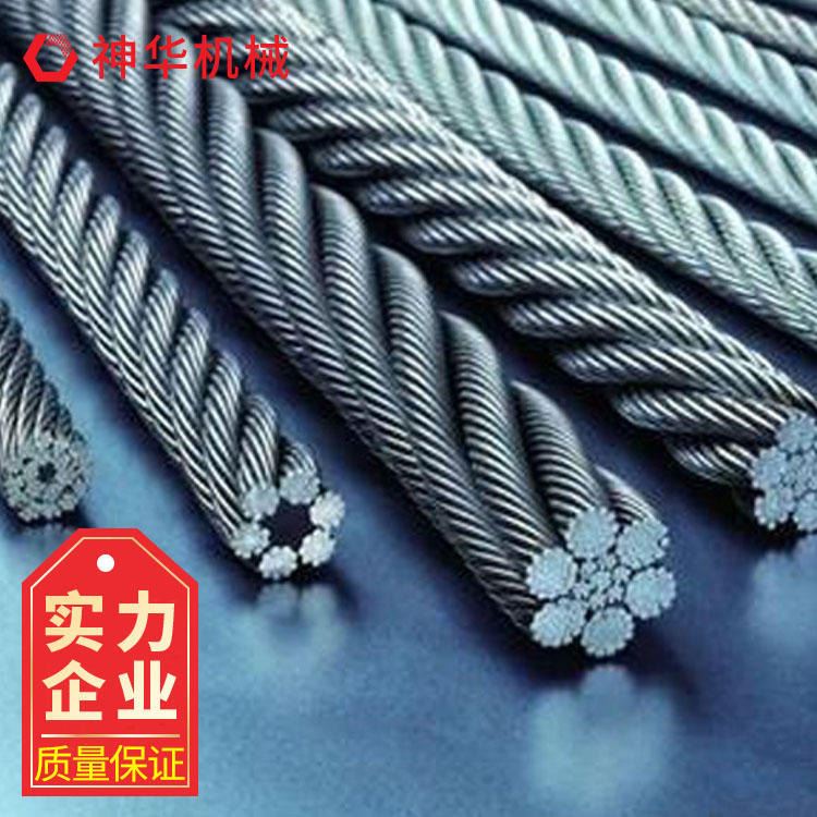 起重机钢丝绳源头厂家 神华定制生产起重机钢丝绳_起重机_工程建筑机械_机械设备_供应_工品联盟网