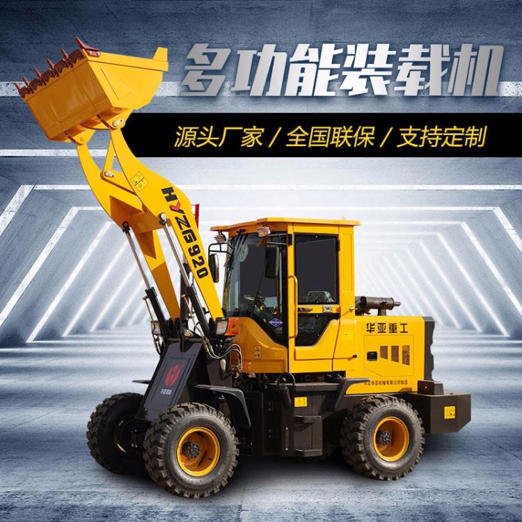 918型铲车 50装载机眉山 推土机_推土机_工程建筑机械_机械设备_供应_工品联盟网