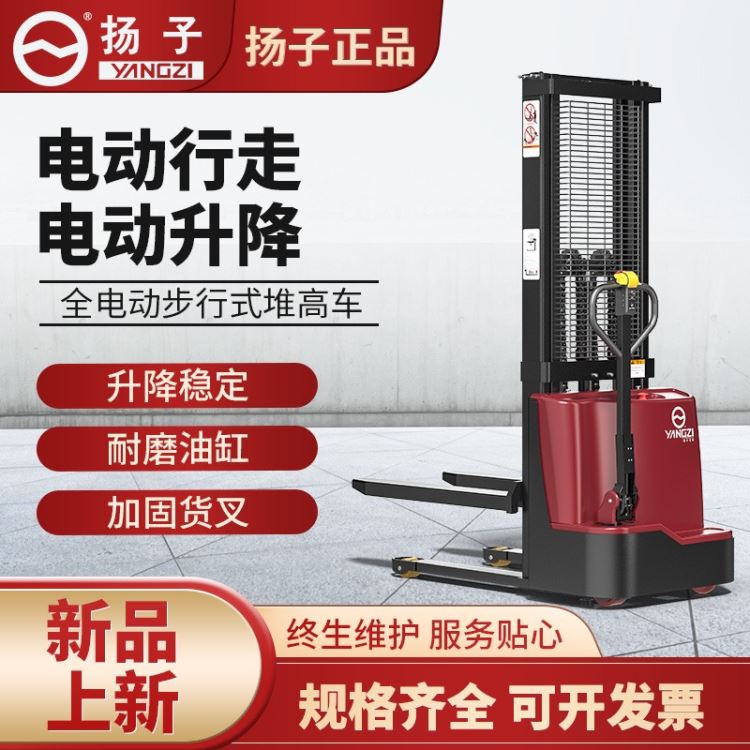 步行式 电动堆高车 扬子QDA1.0吨 叉车设备 搬运堆垛车_叉车_工程建筑机械_机械设备_供应_工品联盟网