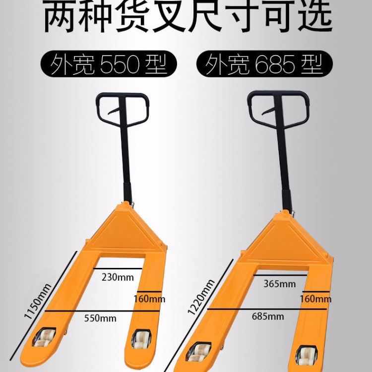 苏州手动叉车厂家 手动搬运车 地牛载重1-3吨经济叉车 手动搬运叉车可定做_叉车_工程建筑机械_机械设备_供应_工品联盟网