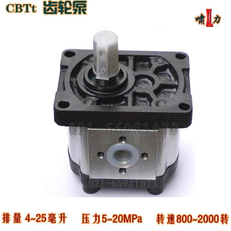 CBTt-F308F3P7 叉车齿轮泵 CBTt-F308F3P17 叉车油泵上海啸力_叉车_工程建筑机械_机械设备_供应_工品联盟网