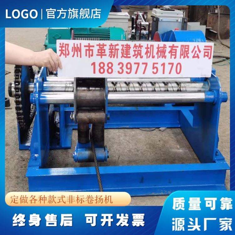 革新矿用绞车低速多功能jm10t排绳器|卷扬机排绳器价格矿用绞车导绳器厂家|启闭机_矿用绞车_工程建筑机械_机械设备_供应_工品联盟网