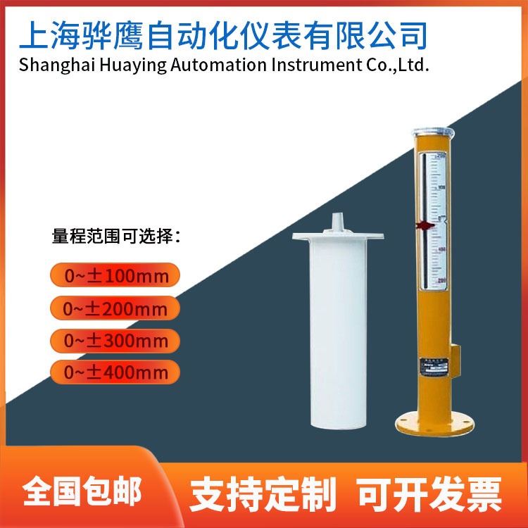 HY-UT-81液位 油箱 油位 传感器  汽车货车叉车 工程车船 通用 振动金属现货上海骅鹰 A B C型各4种量程