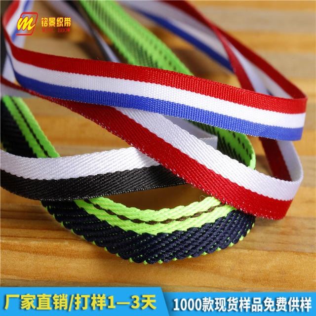 铭景定制再生尼龙绳 消防救援绳户外捆绑帐篷拉绳户外高空作业尼龙绳 可寄样_高空作业机械_工程建筑机械_机械设备_供应_工品联盟网