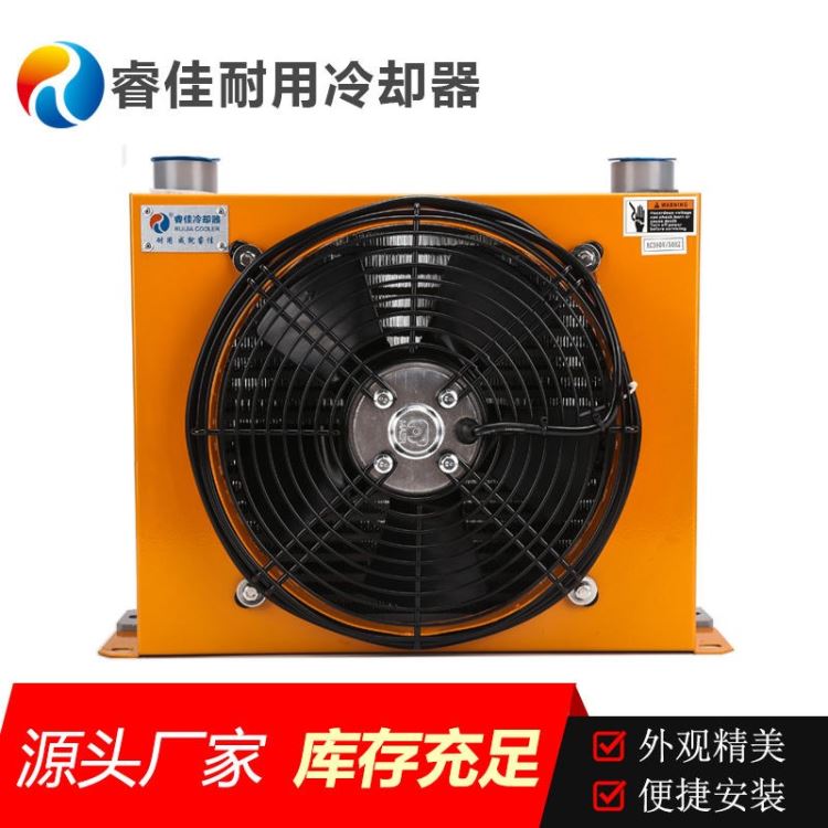 睿佳RUIJIA 冷却器AH1012升降机叉车液压油冷却器_叉车_工程建筑机械_机械设备_供应_工品联盟网
