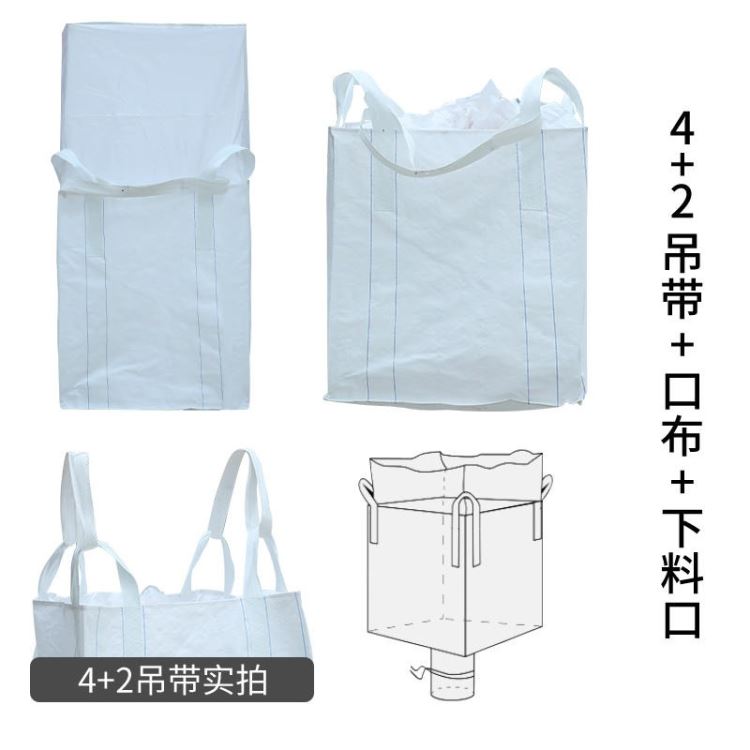 4 2吊带吨袋 叉车用吨包袋 可吊装用集装袋 邦耐得_叉车_工程建筑机械_机械设备_供应_工品联盟网