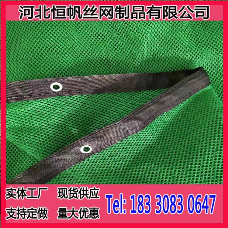 江苏柔性阻燃防尘网 矿用阻燃柔性防尘网帘 尼龙矿用抑尘网帘厂家批发_矿用绞车_工程建筑机械_机械设备_供应_工品联盟网