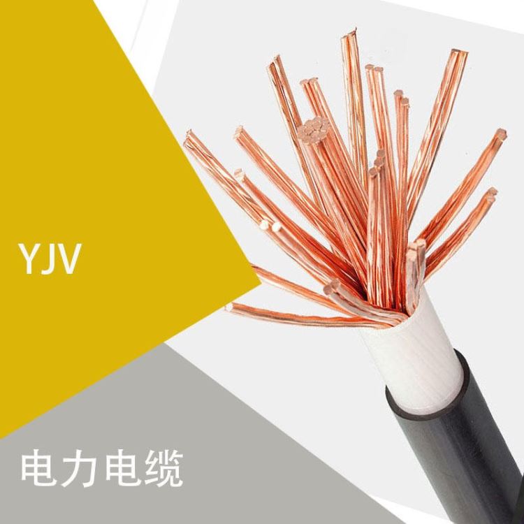 沪帆牌国标矿用橡套电缆MY MYP MYQ橡胶防水电缆YCW YC 2 3 4 5芯橡套电缆 yc2*1.0平方