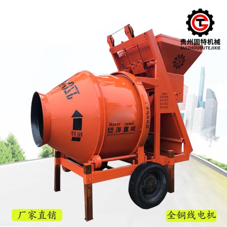盘州厂家供应混凝土机械 爬斗上料水泥砂浆搅拌机 固特机械JZC500双锥滚筒式搅拌机_混凝土机械_工程建筑机械_机械设备_供应_工品联盟网