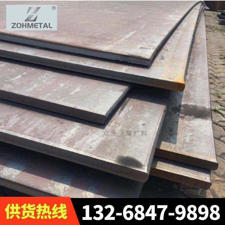 供应 CRB800冷轧CRB970碳素钢RB1170钢筋1.0586钢板钢棒钢带现货可零切/_钢筋和预应力机械_工程建筑机械_机械设备_供应_工品联盟网