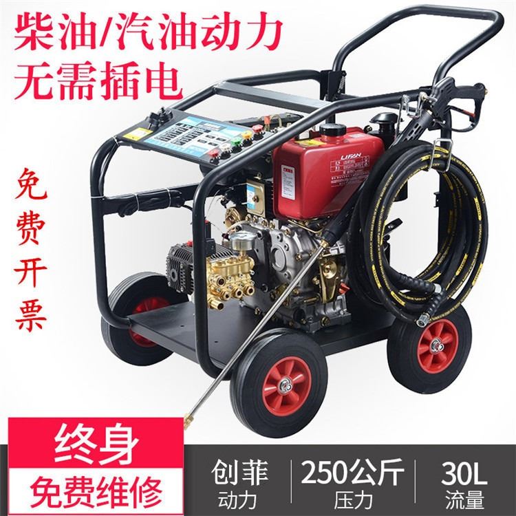 杭州清洗机 大功率高压清洗机 电动除锈机 市政环卫清洗机生产厂家 现货供应_市政环卫机械_工程建筑机械_机械设备_供应_工品联盟网