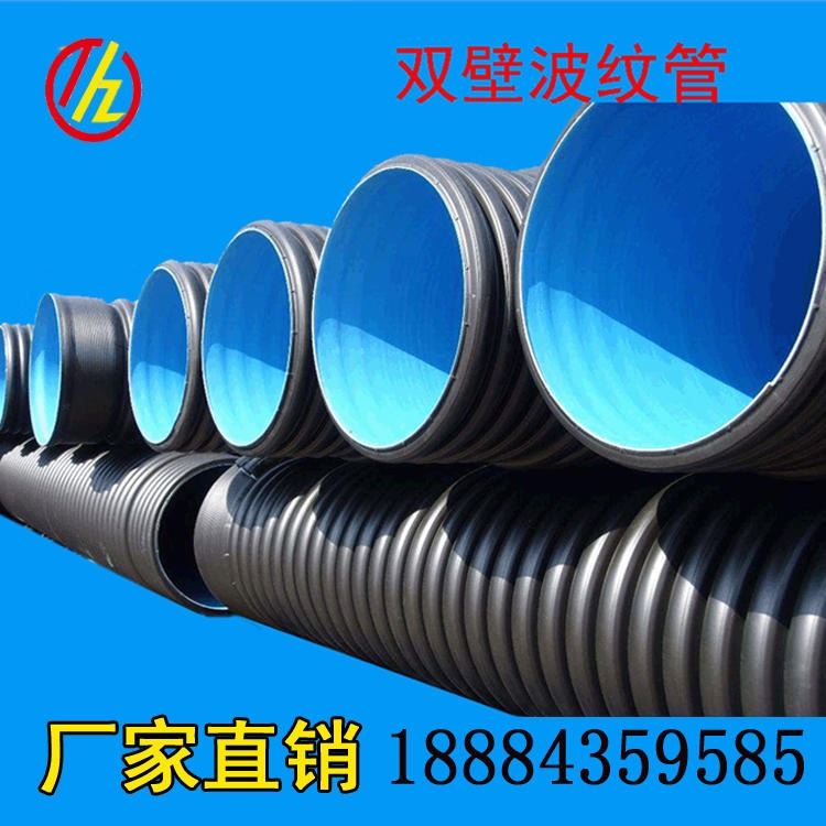 西藏林芝 DN800 加工定制市政专用排水管HDPE双壁波纹管 增强波纹管 建筑排污管 批发市政专用 厂家直销品质保证_市政环卫机械_工程建筑机械_机械设备_供应_工品联盟网