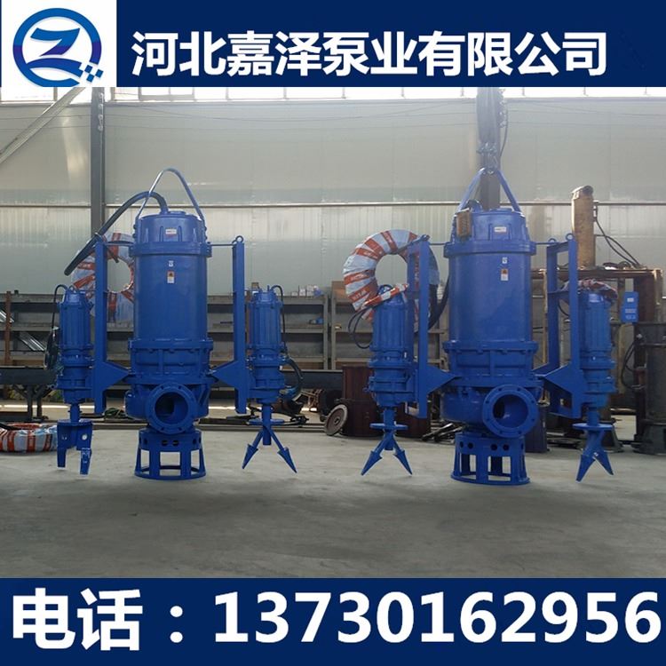 嘉泽泵业 市政环卫污泥泵 河道清淤大流量高扬程抽沙泵 吸污泵_市政环卫机械_工程建筑机械_机械设备_供应_工品联盟网